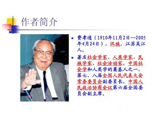 生育制度