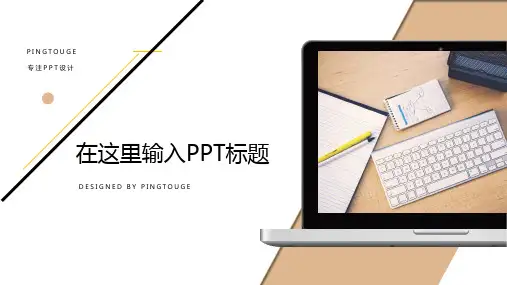 欧美精美亮丽简洁矢量动态小清新年终总结ppt模板