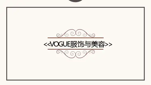 Vogue.ppt