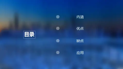 基准地价系数修正法优缺点及其应用