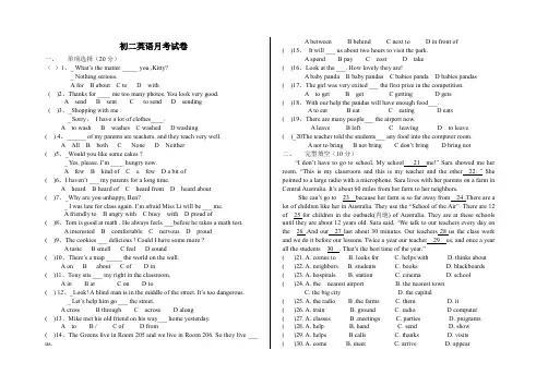 八年级上期11月份试卷