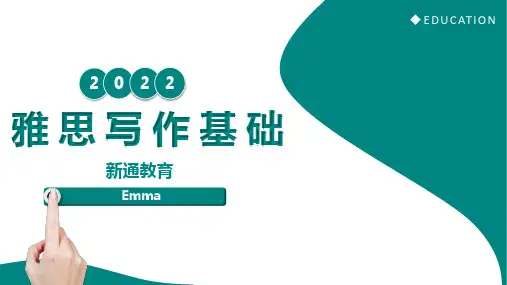 雅思写作 ielts writing task1