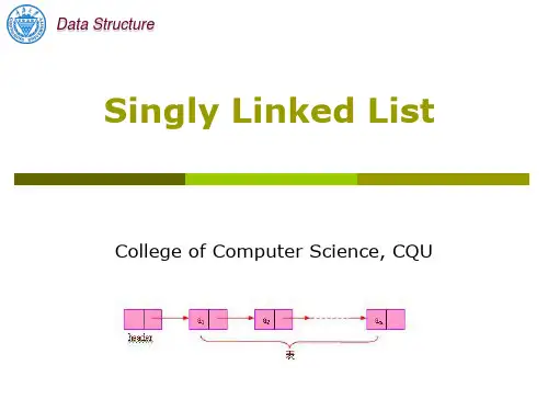 【重庆大学本科四门专业课PPT】数据结构linear list_02