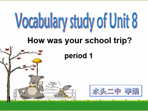 【课件】初中英语八年级上册课件《Unit 8 How was your school trip 》 精品版