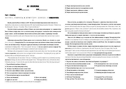 高一英语周周练1