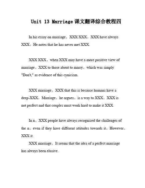 Unit 13 Marriage课文翻译综合教程四