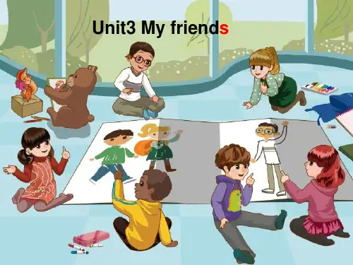 人教版(PEP)四年级英语上册Unit3 My Friends lesson1优质课课件.ppt