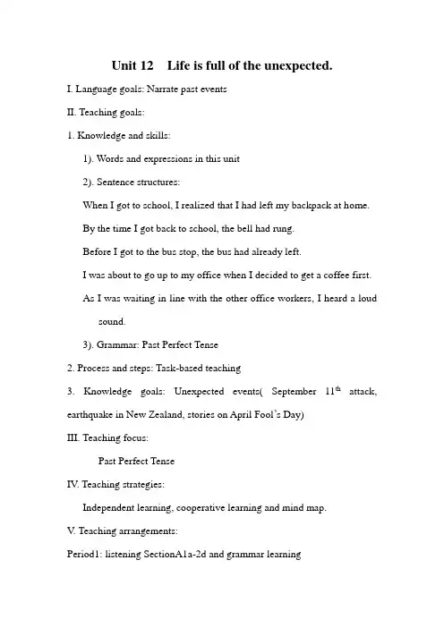 unit12-Life-is-full-of-the-unexpected-教案