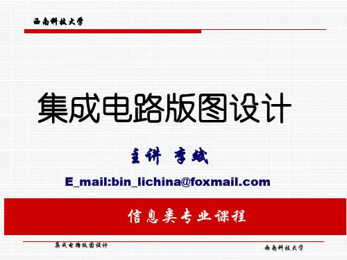 棍棒图