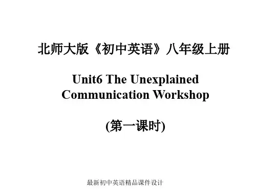 最新北师大版八年级英语上册课件：Unit 6 The Unexplained Communication Workshop 第1课时