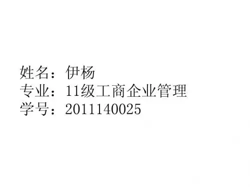 比亚迪汽车介绍