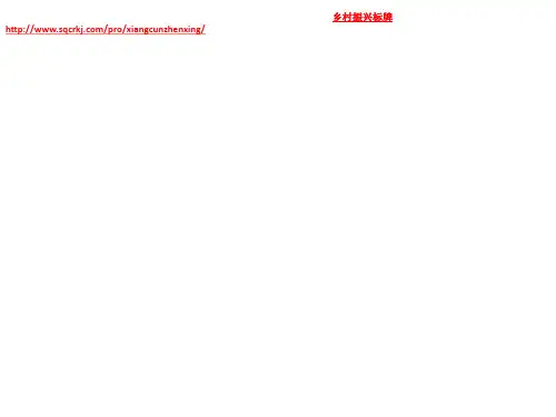 冀教版数学：14.1《变量与函数》(第2课时)课件(人教新课标八年级上)_8145