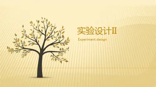 免疫实验方案设计证实市场上某产品具有免疫增强作用(从淋巴细胞的数目及活性考虑)