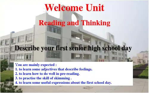 新人教版(2019)高一必修一Welcome Unit-Reading and Thinking课件(共29张幻灯片)