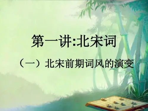 幻灯片 1_17404