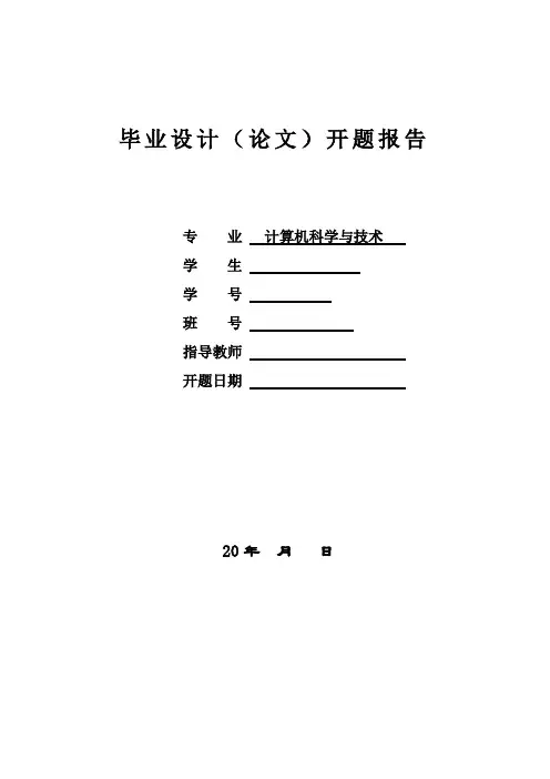 药店管理系统设计与实现(java)