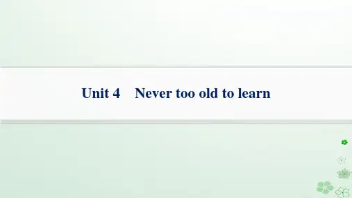2025届高考英语一轮总复习高考题型组合练Unit4Nevertoooldtolearn牛津译林版