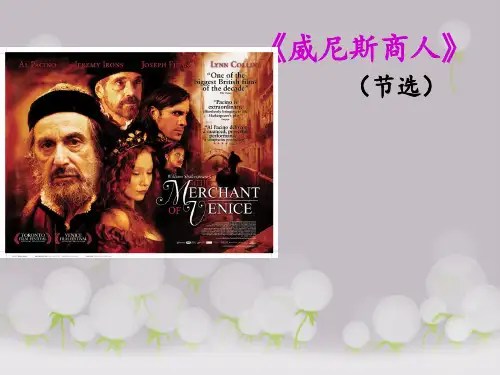 英汉互译1
