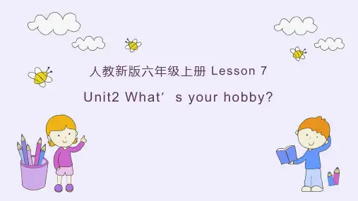 小学英语人教版六年级上册《unit 2 what's your hobbylesson 7 (1)》