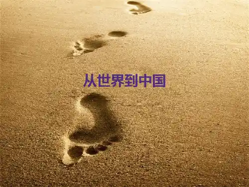 可修改中国房颤抗凝治疗现状0医学.ppt