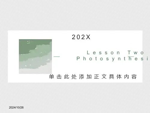 大学生物专业英语lesson-two