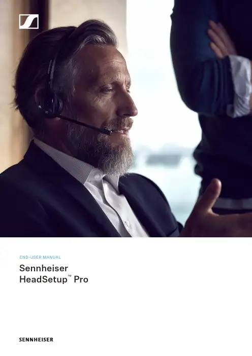 Sennheiser HeadSetup Pro 用户指南说明书