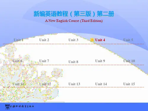 新编英语教程2(第三版)第4单元课件