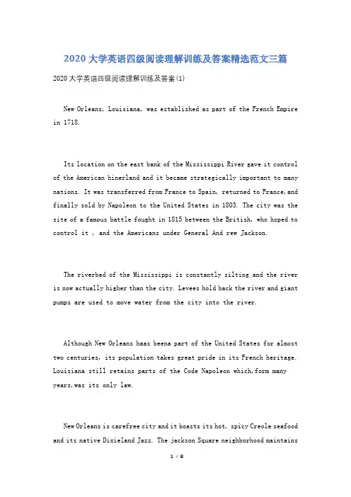2020大学英语四级阅读理解训练及答案精选范文三篇