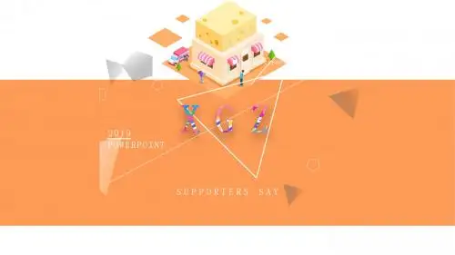 2019欧美风抽象色彩艺术主题ppt模板【精品】