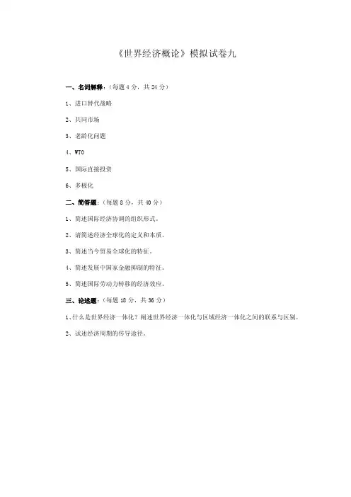 课程考试考核和评分标准