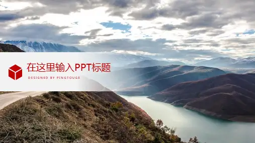 欧美华丽文艺几何图形渐变个人简历ppt模板