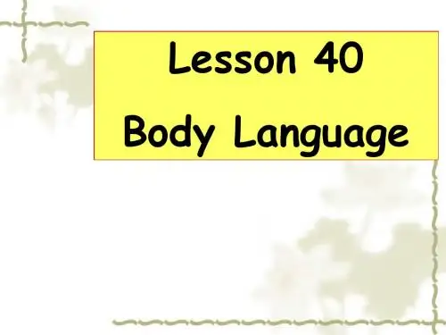 新冀教版八年级英语下册Unit7 Lesson 40优质课课件(共12张PPT)