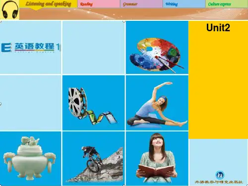 E英语教程unit 2[优质ppt]