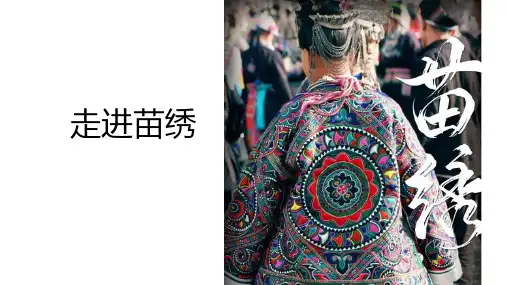 早餐我准备(课件)(共20张PPT)--2024学年六年级下册劳动人民版