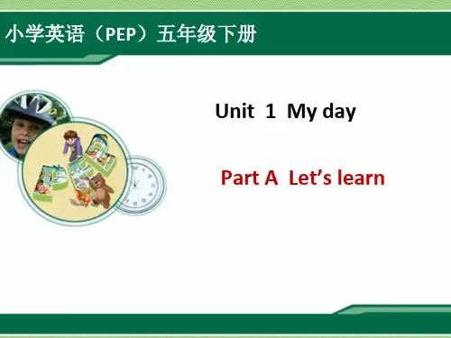 PEP人教版五年级英语下册Unit 1 My day Part A Let’s learn课件