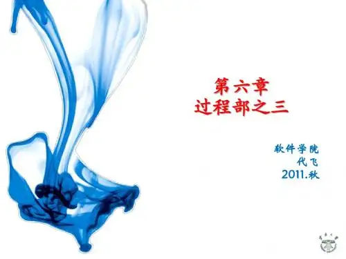 COBOL程序设计—6