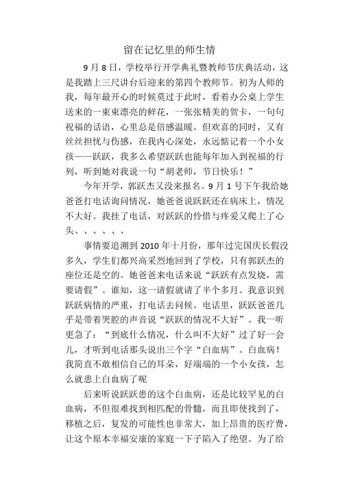 小战马阅读题