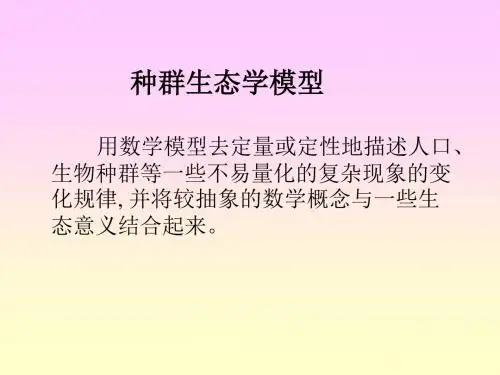 最优捕鱼策略