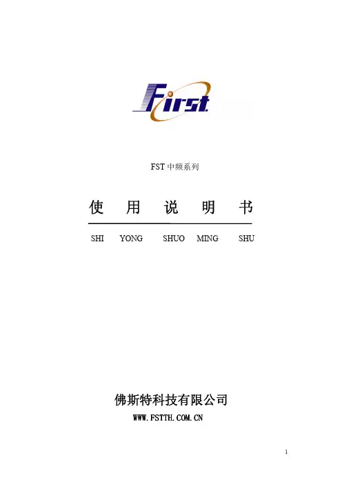 深圳丹佛斯变频器说明书