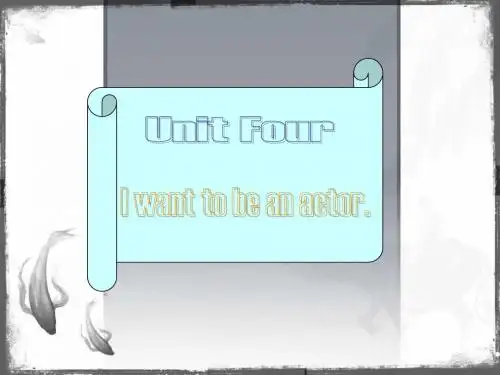 初一英语下Unit_9_I_want_to_be_an_actor全套课件
