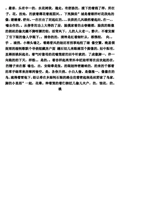 2014年全国各地高考语文作文题目