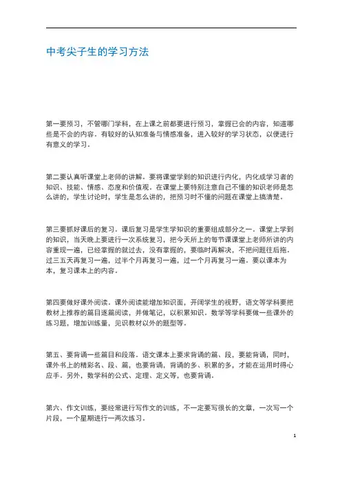 2018年海南化学中考真题