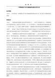生物滴滤塔