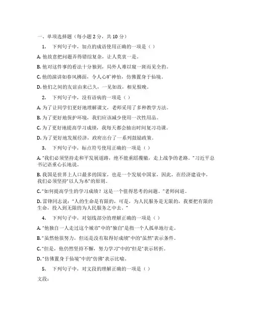 2023山西语文中考试卷