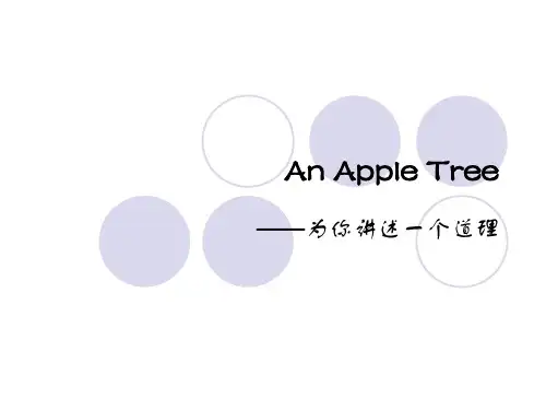 一棵苹果树的故事(AnAppleTree)