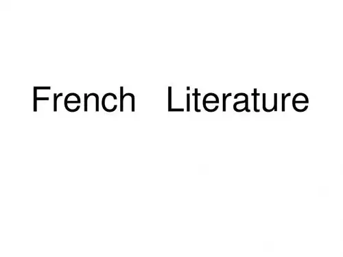 French    Culture法国文化ppt