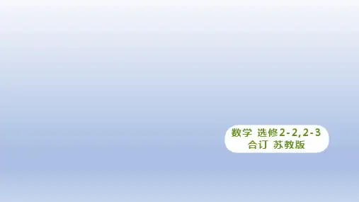 1.1.2瞬时变化率--导数刷题课件(共21张PPT)2020-2021学年高二下学期数学
