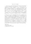 3、郑州“户籍新政”