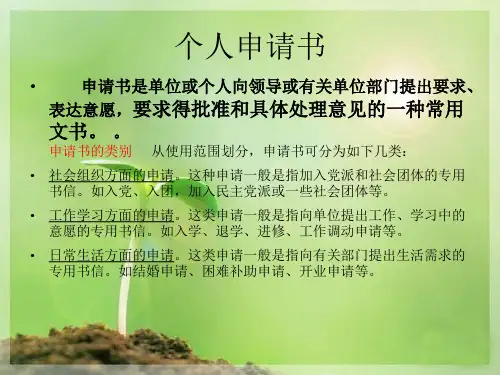 个人文书