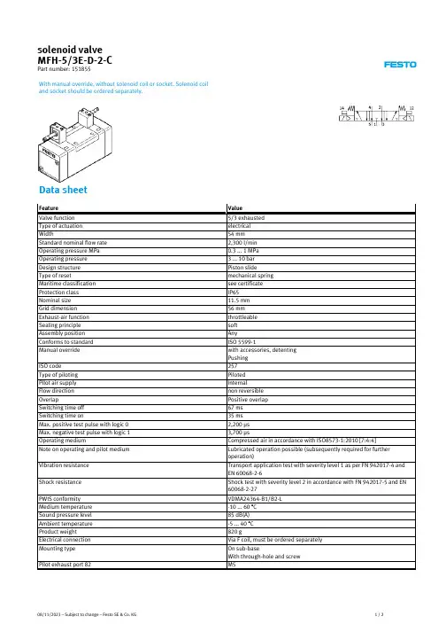 Festo MFH-5 3E-D-2-C 1 2 自动阀门说明书